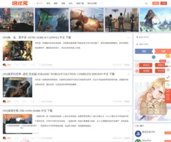 Yaacg.com(呀次元) Screenshot