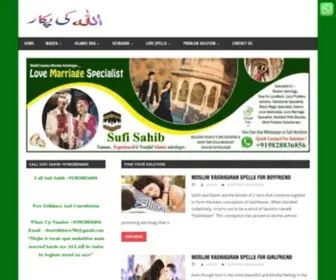 Yaallah.co(Sufi Anwar Sahib) Screenshot