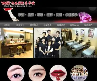 Yaan121.com(雅安國際) Screenshot