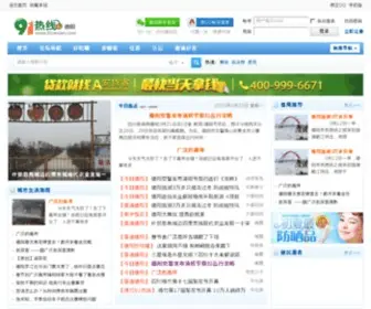 Yaawa.com(雅蛙网) Screenshot