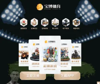 Yabahoo.com(球王会) Screenshot