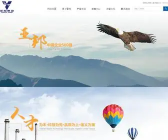 Yabang.com(亚邦投资控股集团有限公司) Screenshot