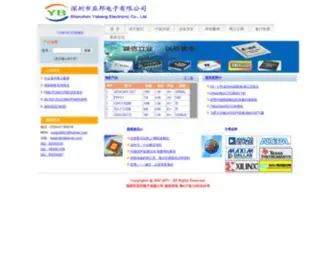 Yabangic.com(深圳市亚邦电子有限公司) Screenshot