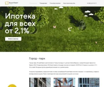 Yabereg.ru(Город) Screenshot