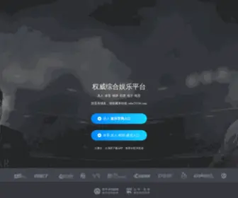 Yabo23534.com(网导航) Screenshot