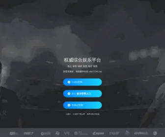 Yabo23535.com(网导航) Screenshot