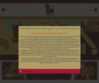 Yabook.gr(Χονδρικό Εμπόριο Βιβλίου & Περιοδικού) Screenshot