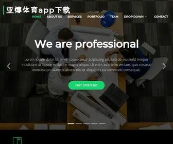 Yabotiyu0009.com(亚慱体育app下载) Screenshot