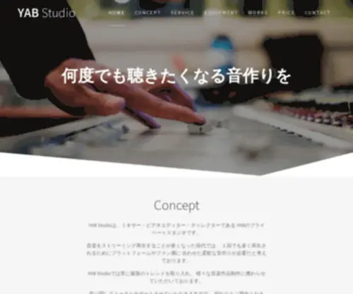 Yabstudio.net(YAB Studio) Screenshot