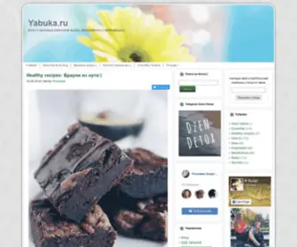 Yabuka.ru(Саморазвитие) Screenshot