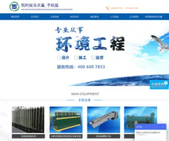 Yacaca.com(凯时娱乐共赢) Screenshot