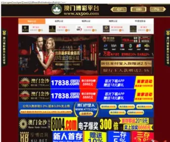 Yacheshi.com(快乐牛牛安卓版下载) Screenshot