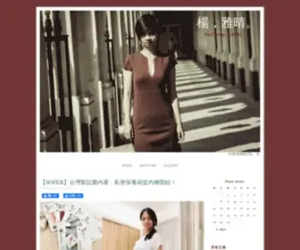 Yachingyang.com(Ya Ching) Screenshot