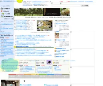 Yachiyonavi.com(八千代市の地域情報サイト「八千代ナビ」) Screenshot