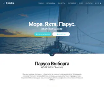 Yacht-Walk.ru(Прогулки на парусной яхте в Санкт) Screenshot