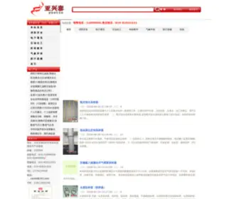 Yacite.com(亚兴泰科技（北京）有限公司) Screenshot