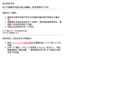 Yacmw.com(分分快3) Screenshot