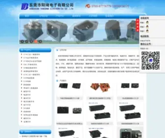 Yaconn.com(船型开关) Screenshot