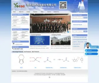 Yacoo.com.cn(定制合成) Screenshot