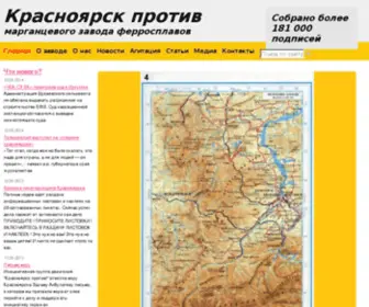 Yad-Zavod.org(Главная) Screenshot