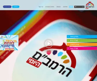 Yad14.co.il(ארגון) Screenshot