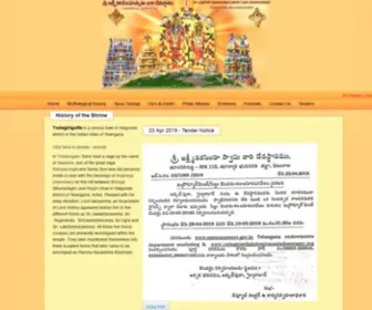 Yadagiriguttasrilakshminarasimhaswamy.org(Sri Lakshmi Narasimha Swamy Devasthanam) Screenshot