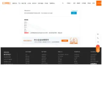 Yadd.cn(YA东东品牌网站) Screenshot