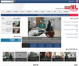 Yadgarafghan.com(Shop for over 300) Screenshot