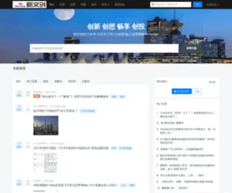 Yadiana.net(文化和科技创新问答社区) Screenshot