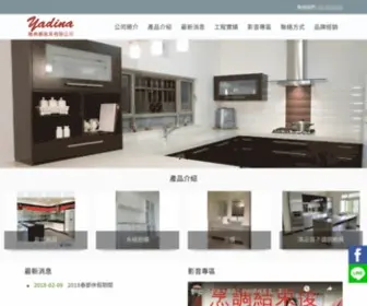 Yadina.com.tw(雅典娜廚具有限公司) Screenshot