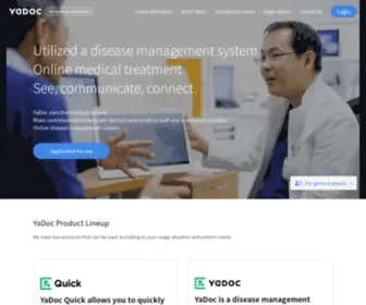 Yadoc.jp(オンライン診療・疾患管理システム YaDoc（ヤードック）) Screenshot