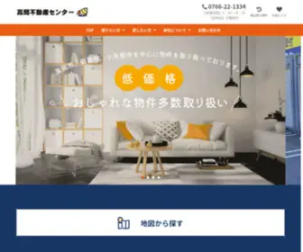 Yadokari.nu(高岡市の賃貸アパートなら「高岡不動産センター」へ) Screenshot