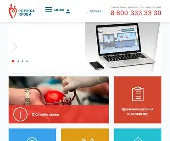 Yadonor.ru(Информация для доноров от Службы Крови) Screenshot