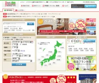 Yadoplaza.com(ホテル) Screenshot