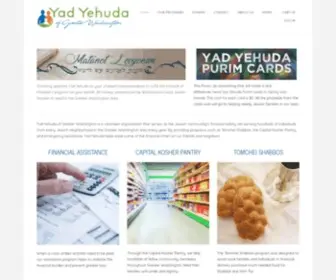 Yadyehuda.org(Yad Yehuda of Greater Washington) Screenshot