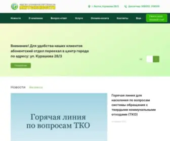 Yaecoseti.ru(Yaecoseti) Screenshot