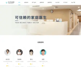 Yaeher.com(怡禾健康) Screenshot