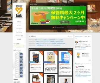 Yaesu-Book.co.jp(東京駅八重洲口) Screenshot
