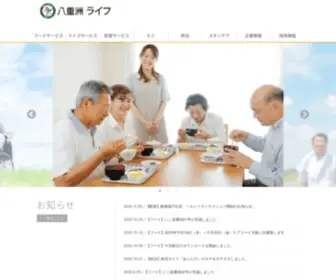 Yaesu-Life.com(八重洲ライフ) Screenshot