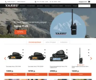 Yaesu-Shop.ru(Фирменный магазин Yaesu) Screenshot