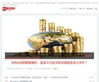 Yafangzi.com(亚方子财经) Screenshot