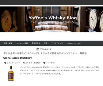 Yaffee.work(Yaffee's Whisky Blog) Screenshot