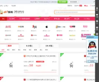 Yafl.com.cn(Yafl) Screenshot