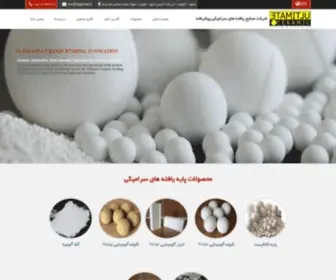 Yaftehaceramics.com(صفحه اصلی) Screenshot