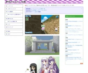 Yagasuri.com(神代のかなた) Screenshot