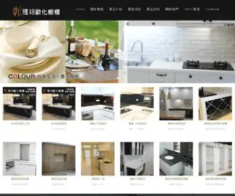 Yage170.com.tw(雅格企業有限公司) Screenshot