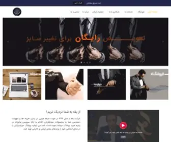 Yagheh.com(از) Screenshot