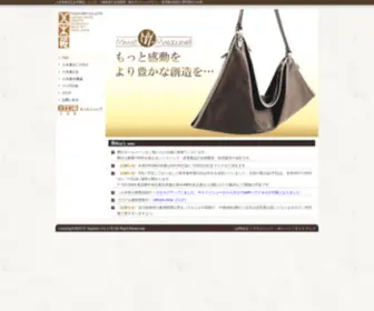 Yagicho.com(八木長商店) Screenshot