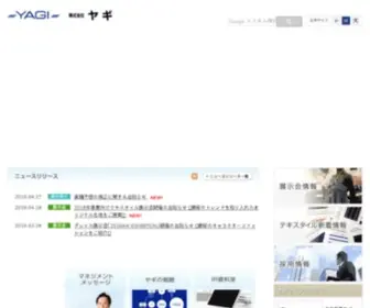 Yaginet.co.jp(ホーム) Screenshot