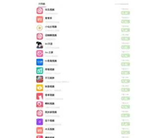 Yago68.com(草莓丝瓜app深夜释放自己) Screenshot